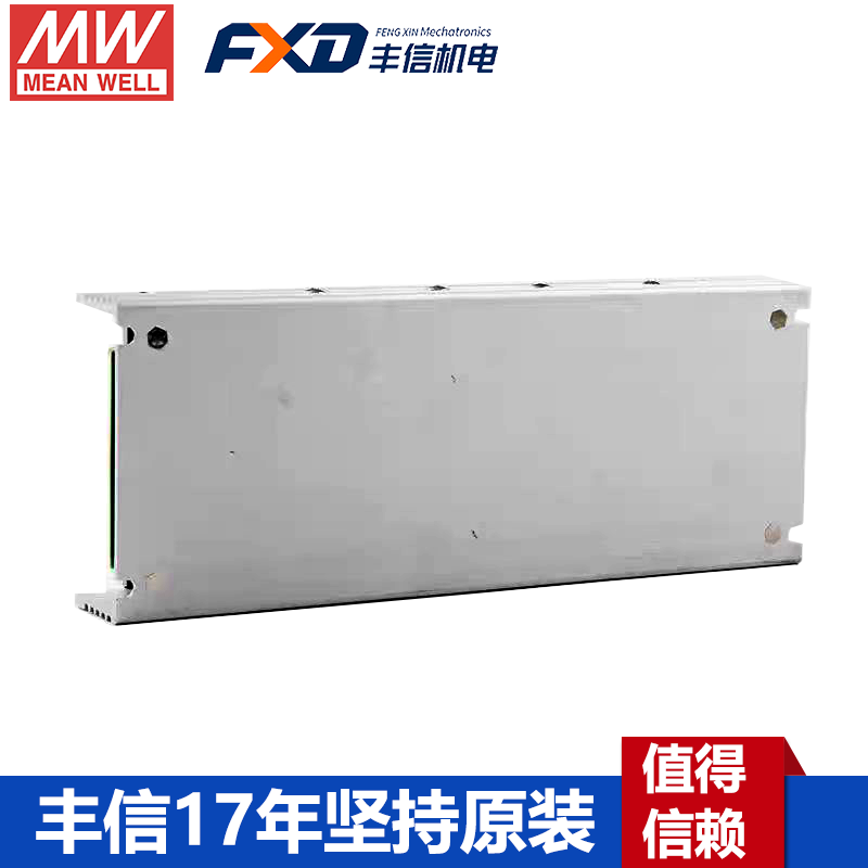 明緯HSN-300顯示屏防雨電源