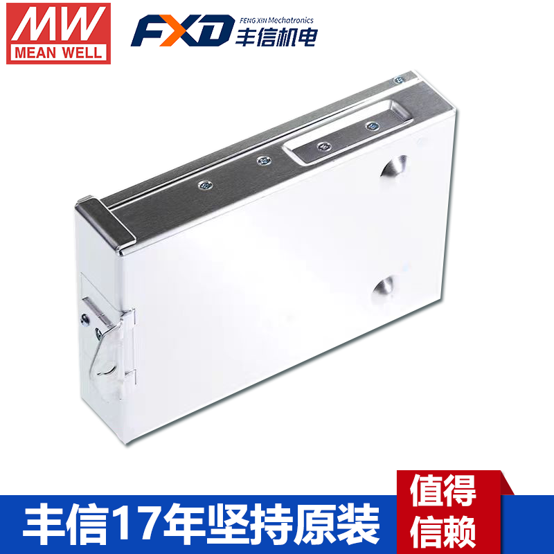 明緯ERPF-400-12顯示屏防雨電源