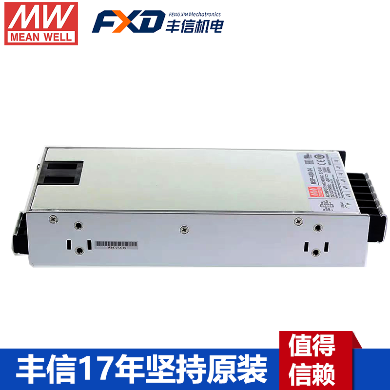 明緯MSP-450醫(yī)用型帶PFC電源